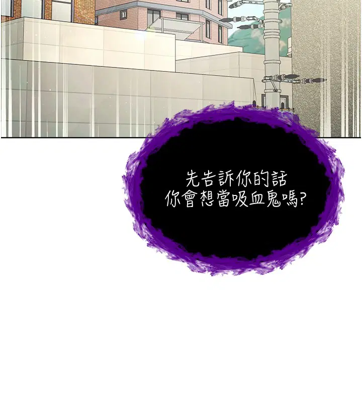 第7話-妳的小穴是我的了