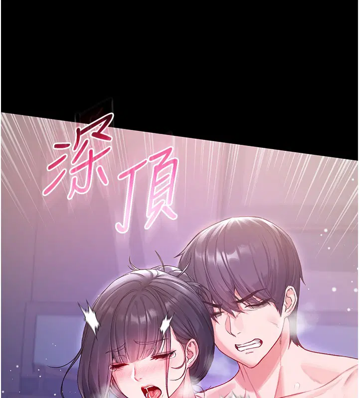 第7話-妳的小穴是我的了