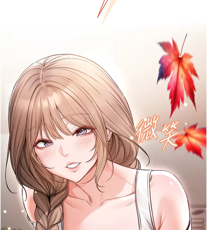 第7話-妳的小穴是我的了