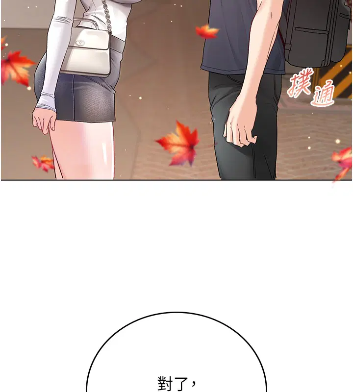 第7話-妳的小穴是我的了