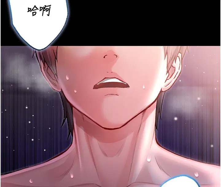 第7話-妳的小穴是我的了