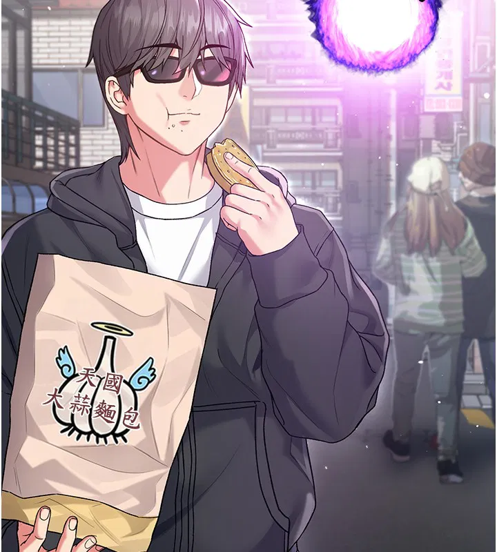 第7話-妳的小穴是我的了