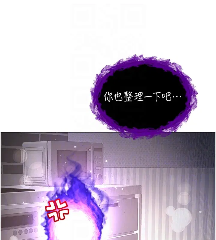 第7話-妳的小穴是我的了