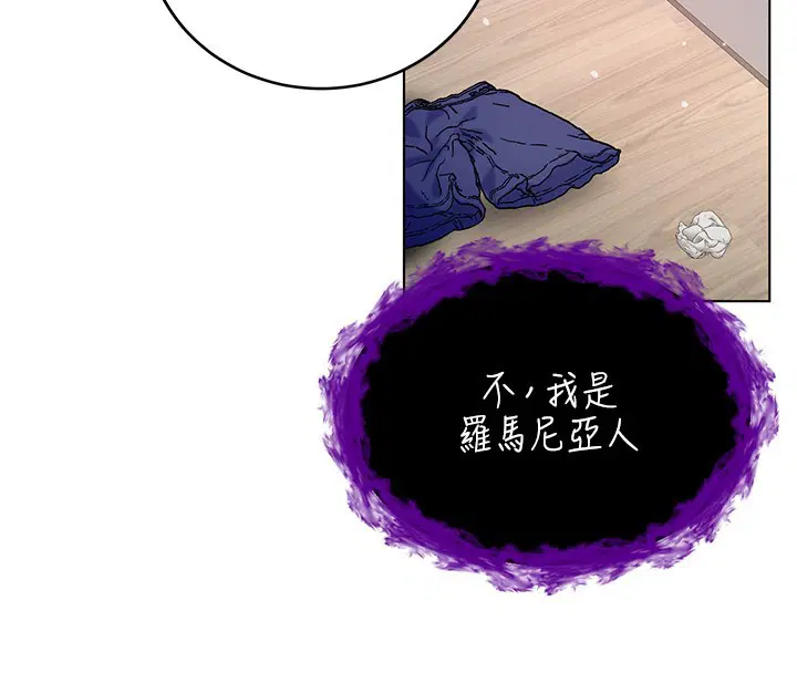 第7話-妳的小穴是我的了