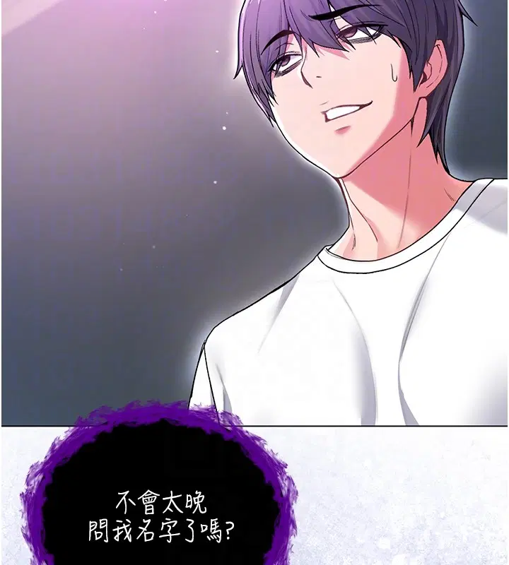 第7話-妳的小穴是我的了