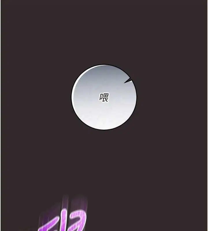 第8話-學姐，妳這是在玩火