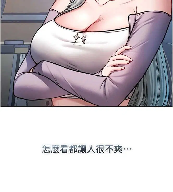 第8話-學姐，妳這是在玩火