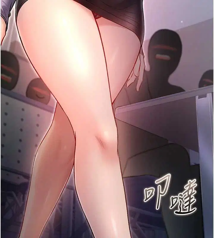 第8話-學姐，妳這是在玩火