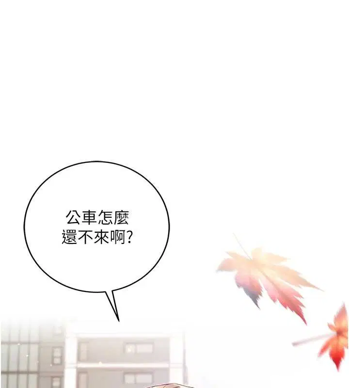 第8話-學姐，妳這是在玩火