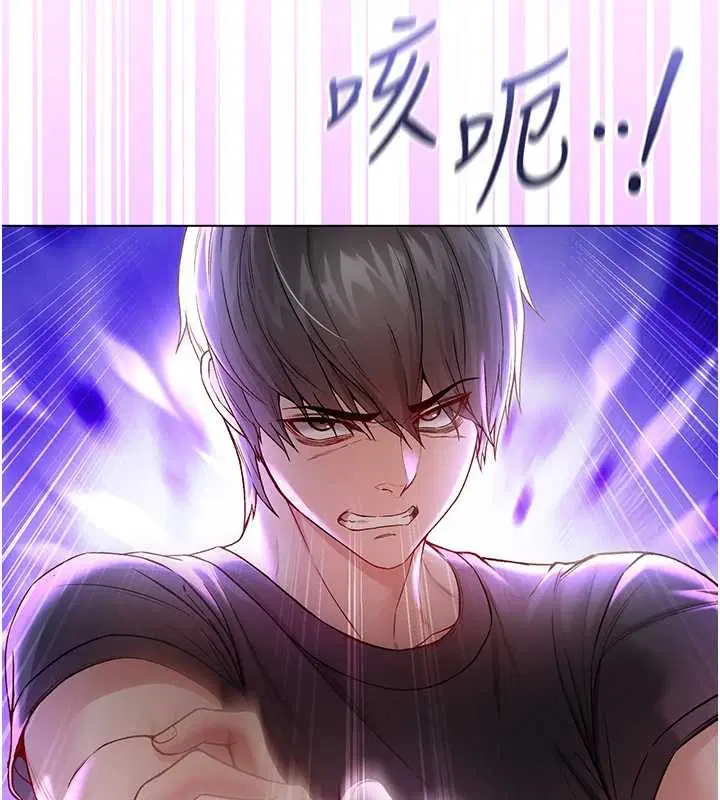 第8話-學姐，妳這是在玩火