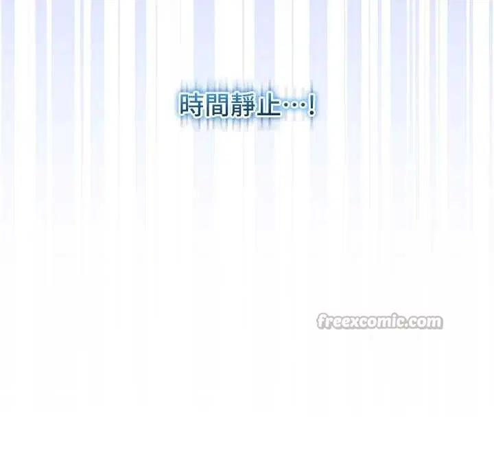 第8話-學姐，妳這是在玩火