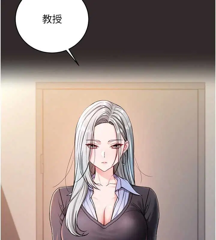 第8話-學姐，妳這是在玩火