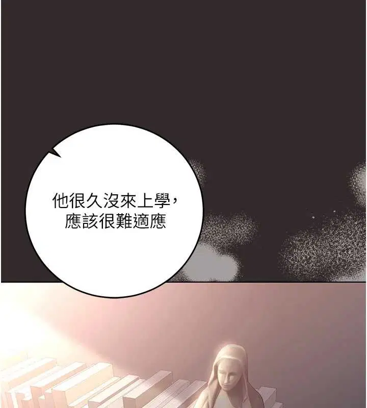 第8話-學姐，妳這是在玩火