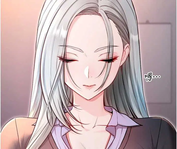 第8話-學姐，妳這是在玩火