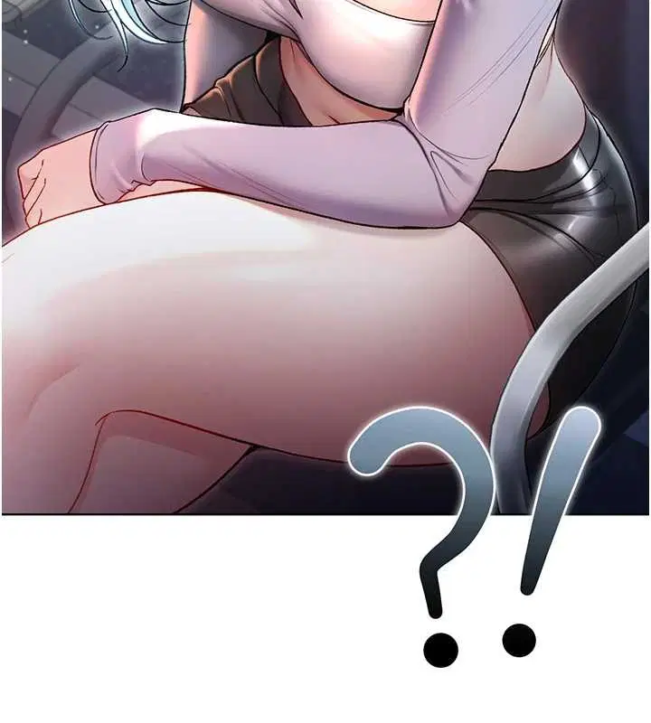 第8話-學姐，妳這是在玩火