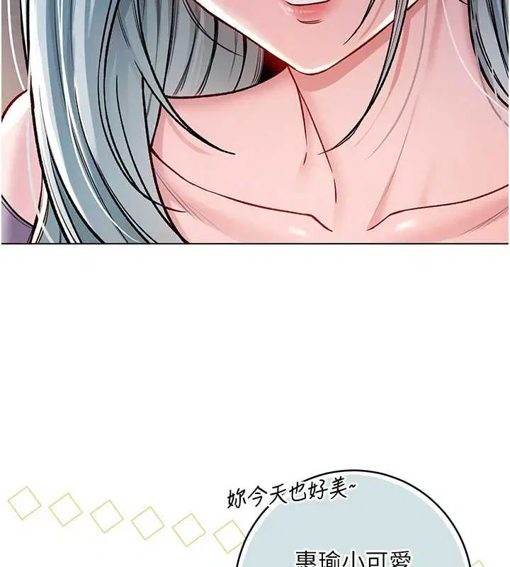 第8話-學姐，妳這是在玩火