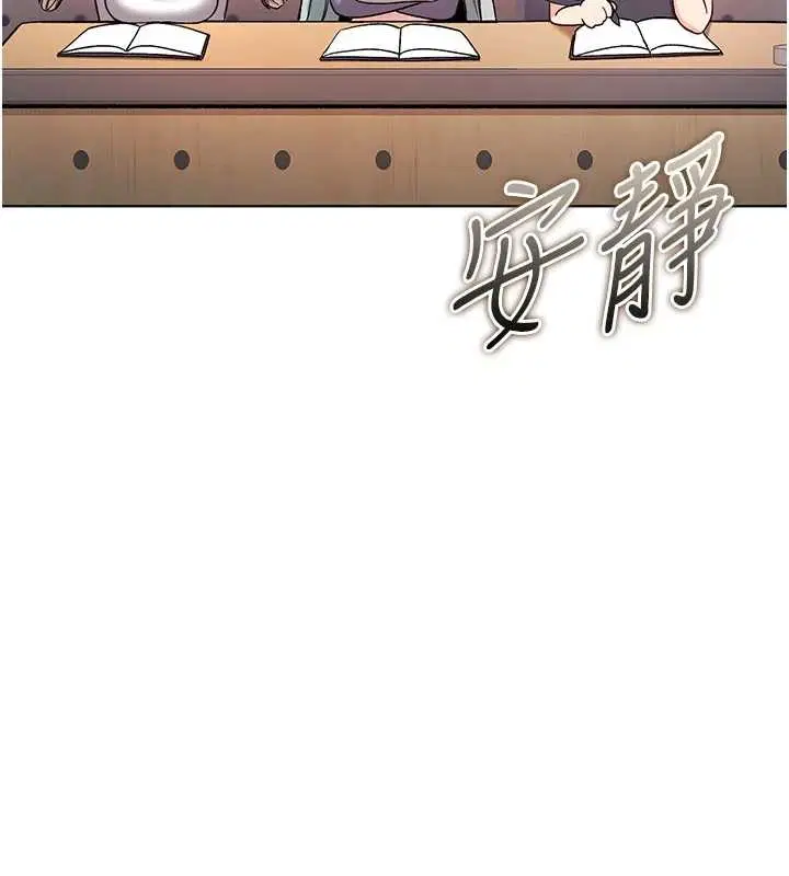 第8話-學姐，妳這是在玩火