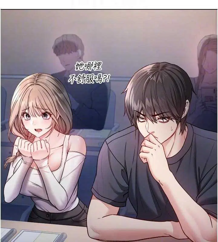 第9話-羞辱高傲的學生會長