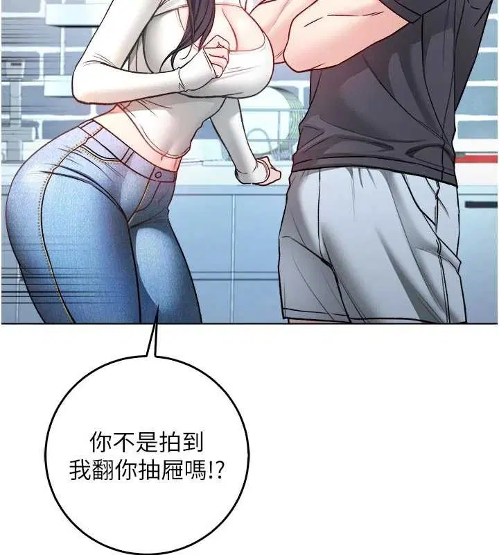 第9話-羞辱高傲的學生會長