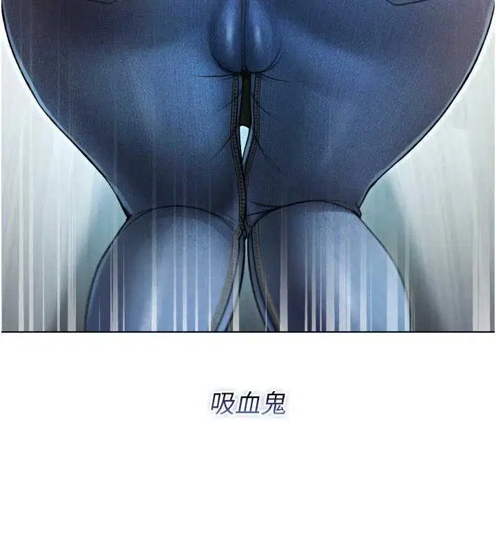 第9話-羞辱高傲的學生會長