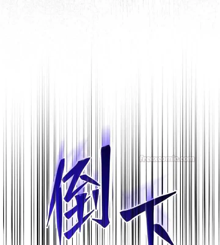 第9話-羞辱高傲的學生會長