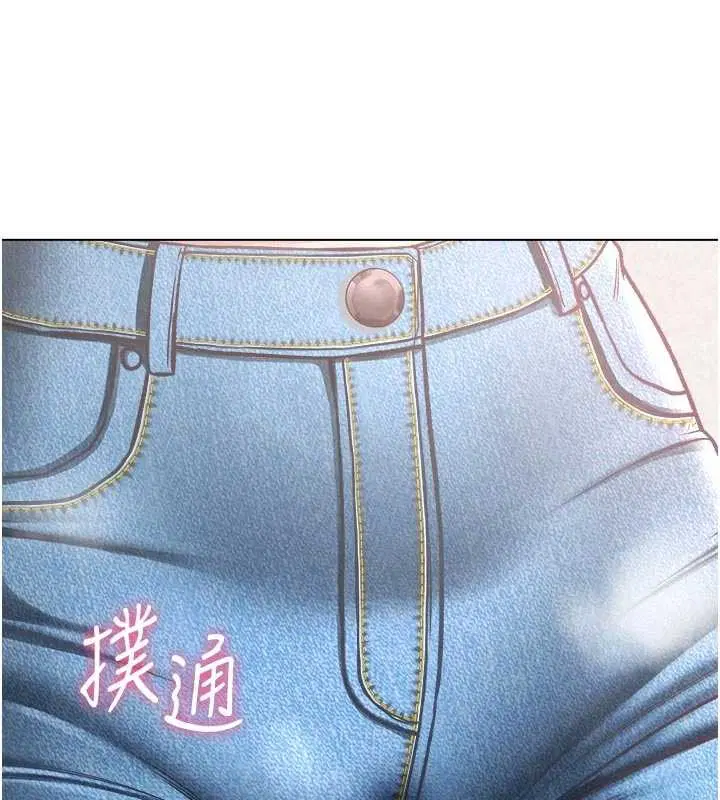 第9話-羞辱高傲的學生會長