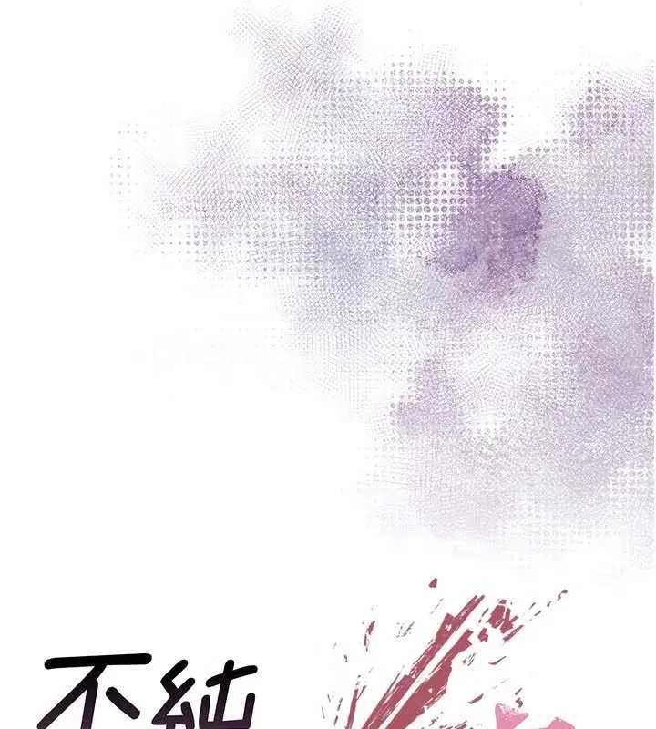 第9話-羞辱高傲的學生會長