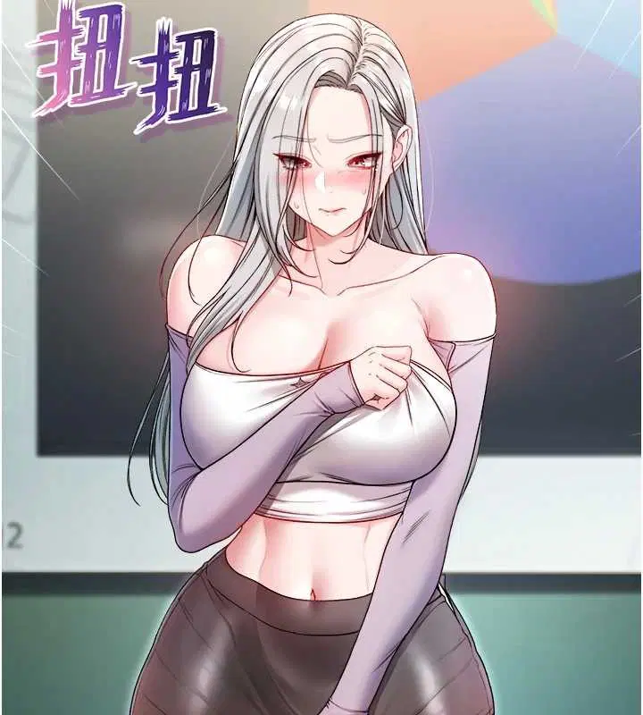 第9話-羞辱高傲的學生會長