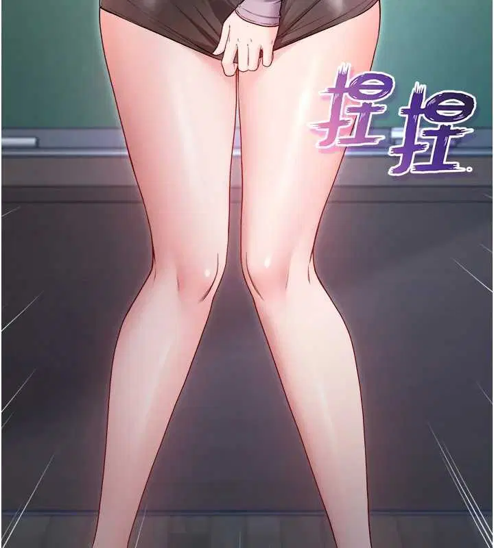 第9話-羞辱高傲的學生會長