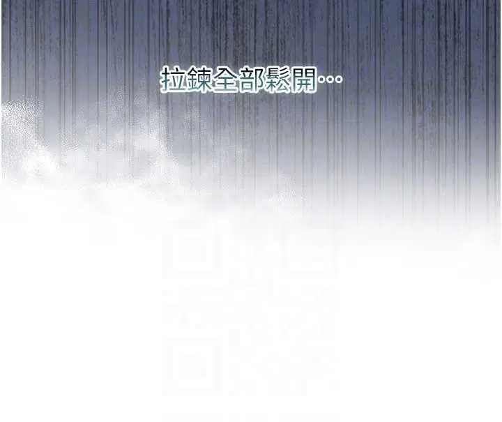 第9話-羞辱高傲的學生會長