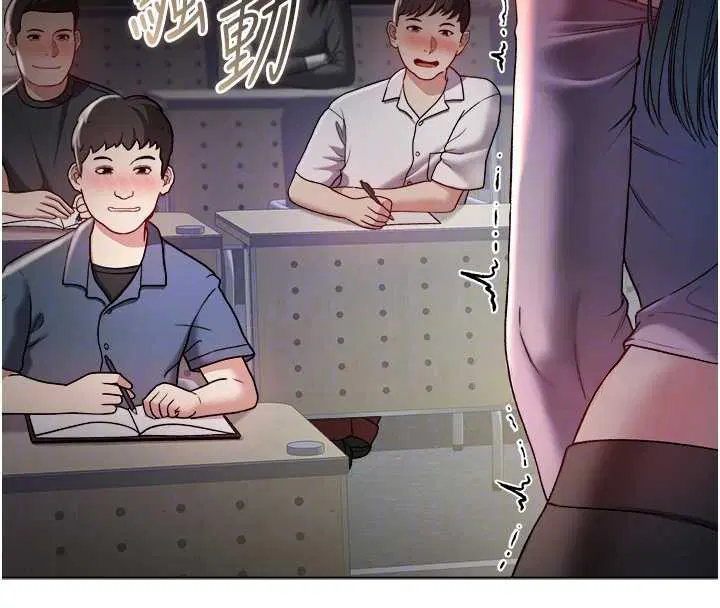 第9話-羞辱高傲的學生會長