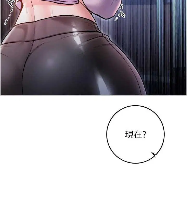 第9話-羞辱高傲的學生會長