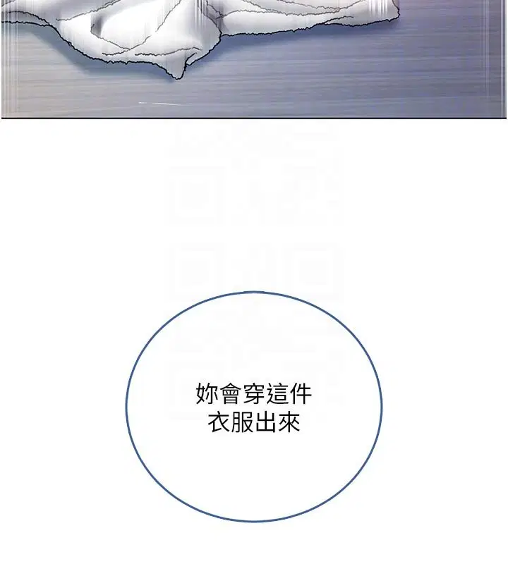 第10話-濕透的嘉恩姐姐♥
