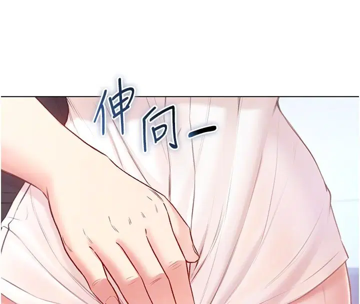 第10話-濕透的嘉恩姐姐♥