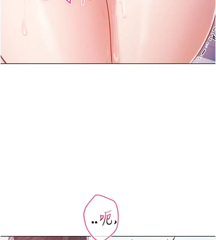 第10話-濕透的嘉恩姐姐♥