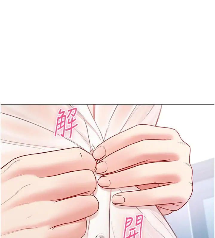 第10話-濕透的嘉恩姐姐♥