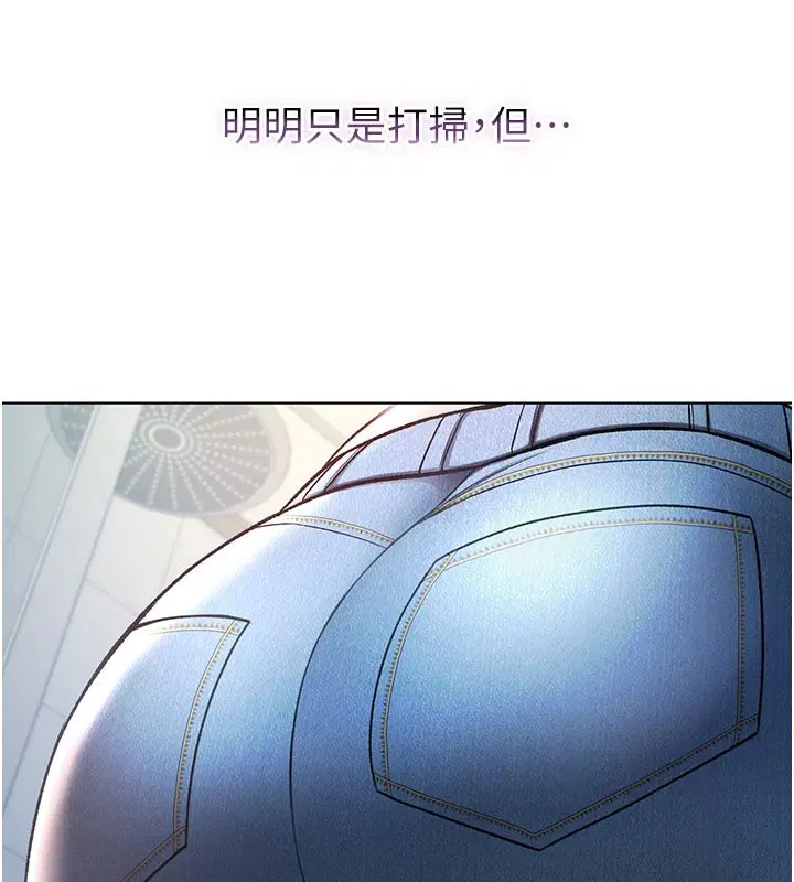 第10話-濕透的嘉恩姐姐♥