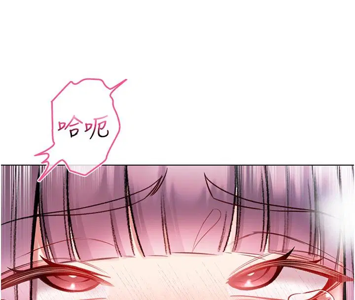 第10話-濕透的嘉恩姐姐♥