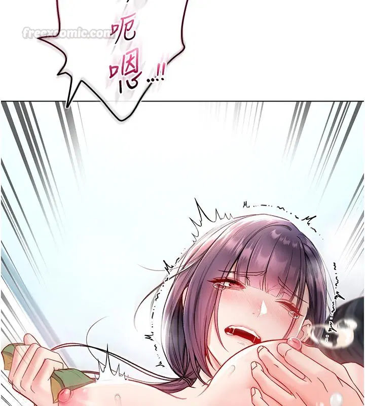 第10話-濕透的嘉恩姐姐♥