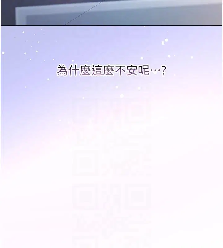 第10話-濕透的嘉恩姐姐♥