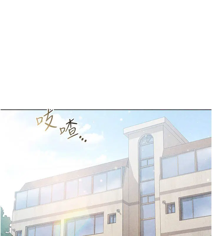 第10話-濕透的嘉恩姐姐♥