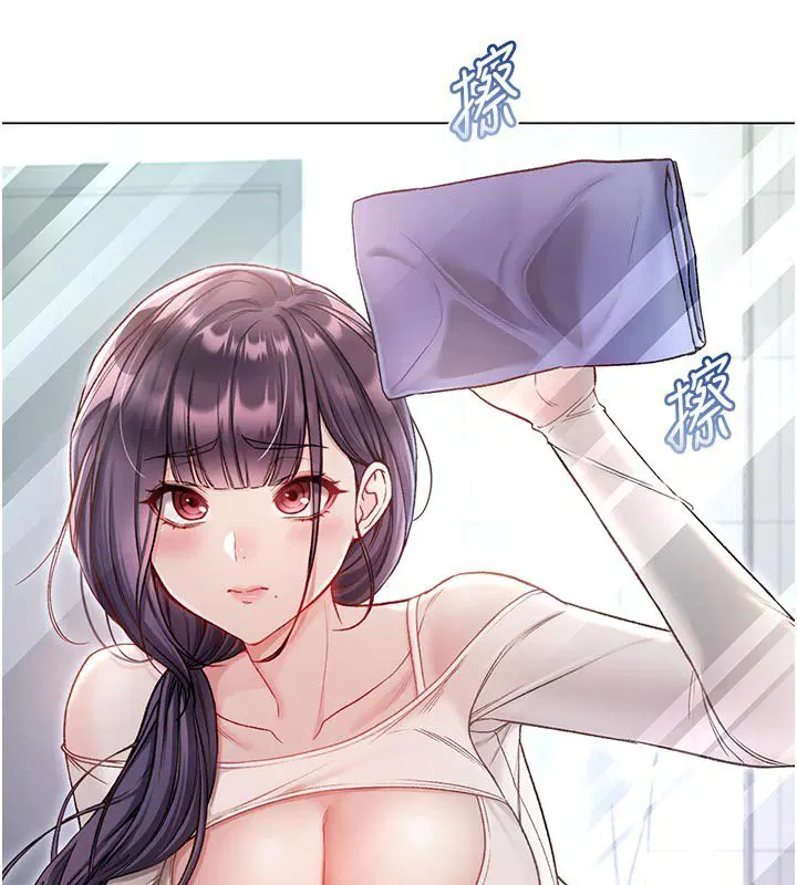第10話-濕透的嘉恩姐姐♥