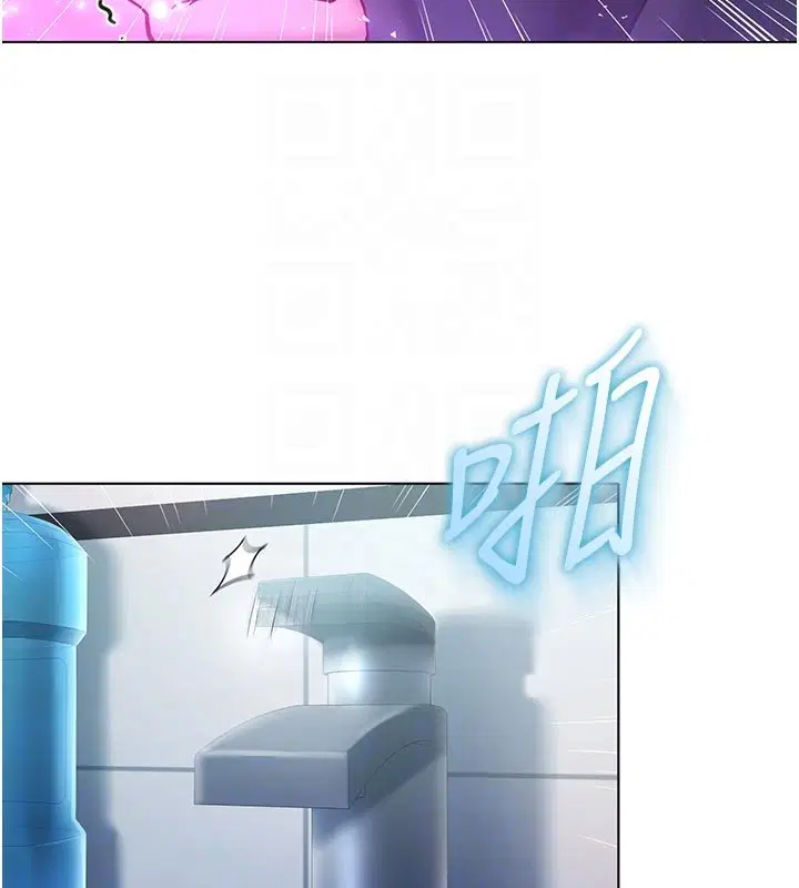第10話-濕透的嘉恩姐姐♥
