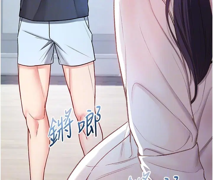 第10話-濕透的嘉恩姐姐♥