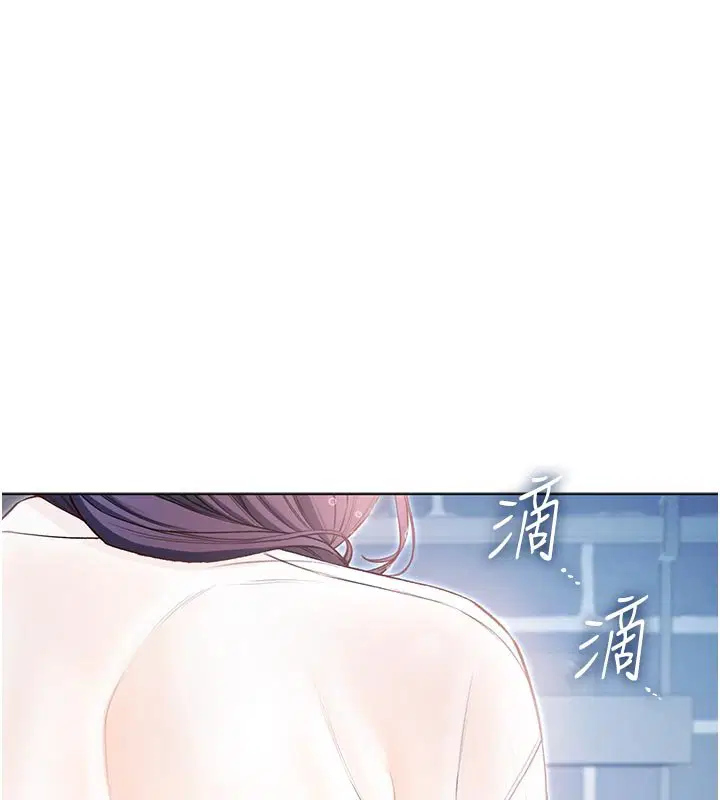 第10話-濕透的嘉恩姐姐♥