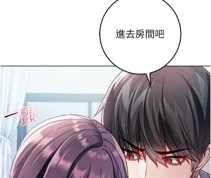 第11話-被填滿體內的銷魂快感