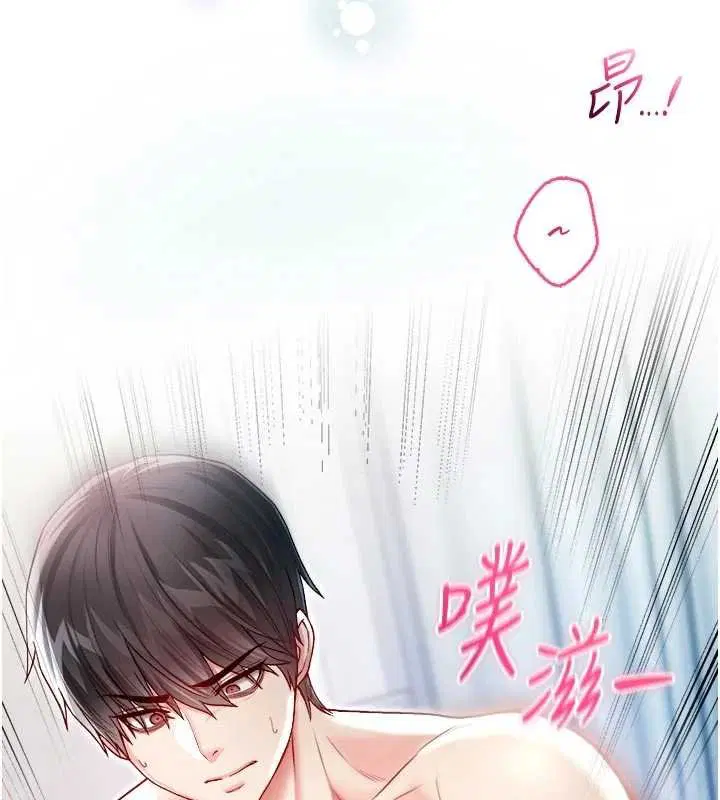 第11話-被填滿體內的銷魂快感