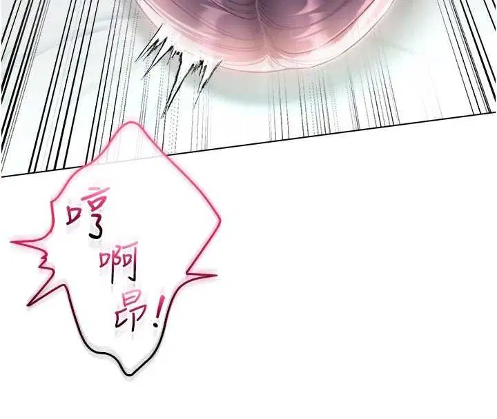 第11話-被填滿體內的銷魂快感