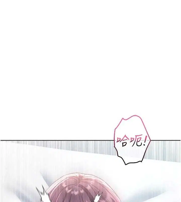 第11話-被填滿體內的銷魂快感