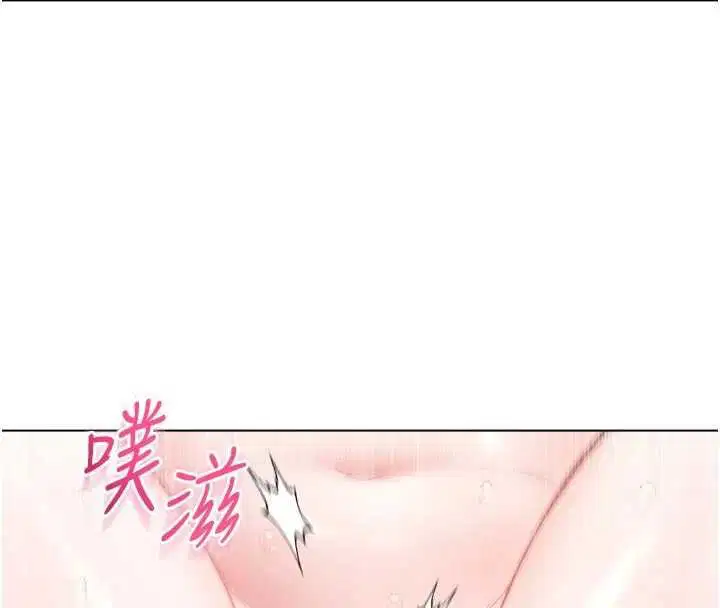 第11話-被填滿體內的銷魂快感